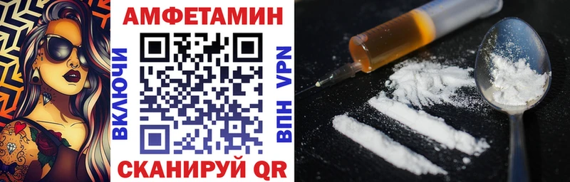 хочу   Урус-Мартан  АМФ 97% 