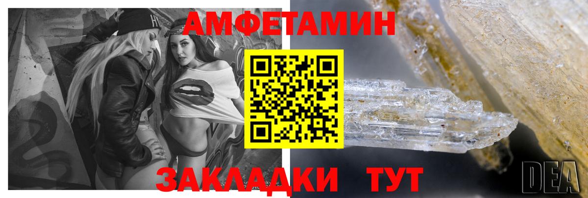 mega как зайти  АМФЕТАМИН  Урус-Мартан  Amphetamine 97% 