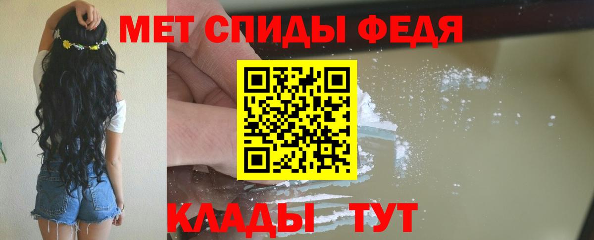 Amphetamine  Вход с VPN  АМФЕТАМИН  Урус-Мартан  АМФЕТАМИН Розовый 