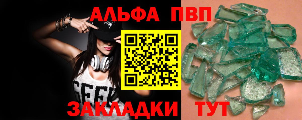 Alfa_PVP СК Урус-Мартан