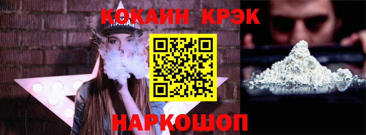 COCAIN 97% Урус-Мартан