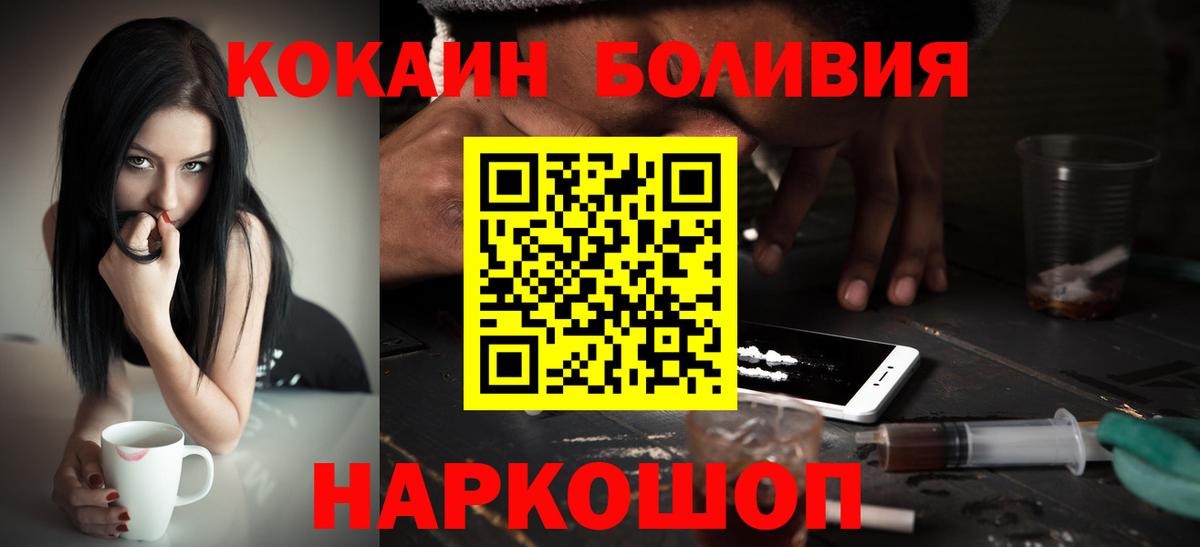 Урус-Мартан  КОКАИН 98%  Вход с VPN  Кокаин 99% 