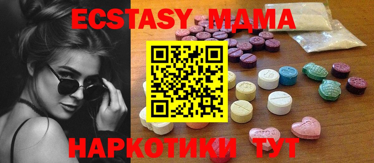 ГАШ  Урус-Мартан  МЕТ  Экстази  Канабис  МЕФ   Вход с VPN 