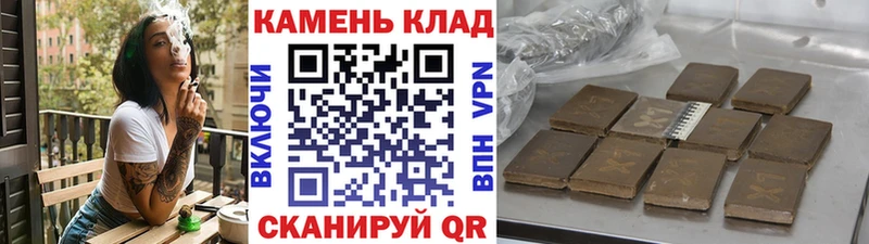 omg ТОР  Урус-Мартан  ГАШ Premium  как найти  