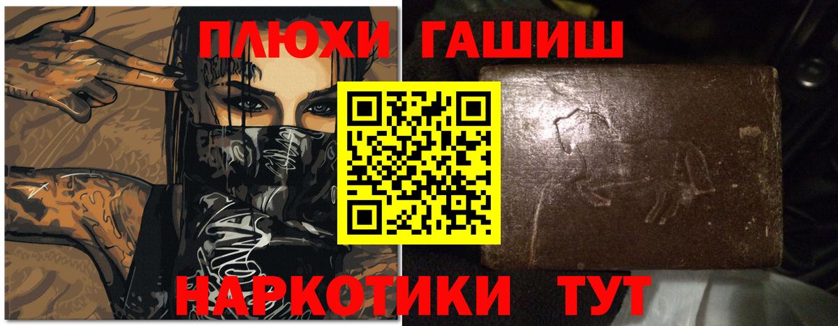 Гашиш хэш  Урус-Мартан  Гашиш  Гашиш убойный 