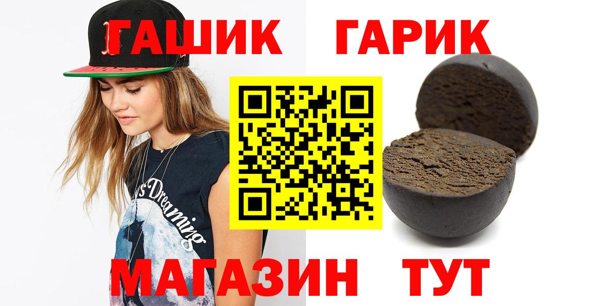 ГАШИШ hashish Урус-Мартан