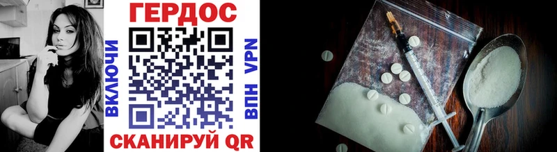 Героин афганец  darknet клад  Урус-Мартан 