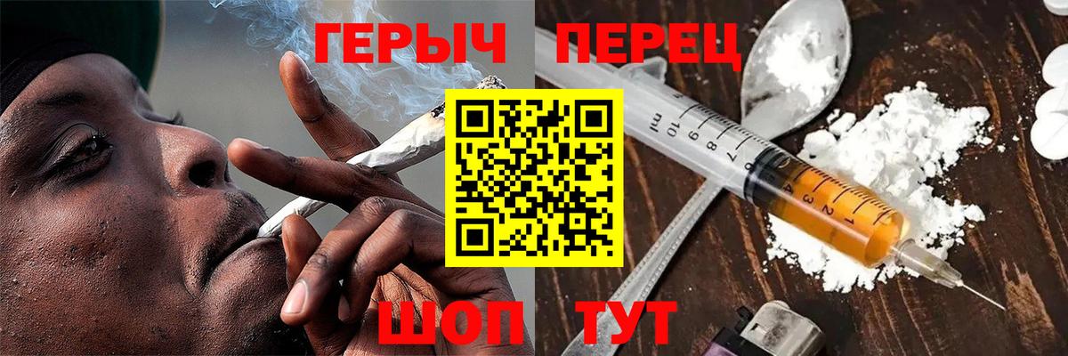 ГЕРОИН хмурый  Героин  Урус-Мартан 