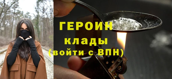 мескалин Ладушкин