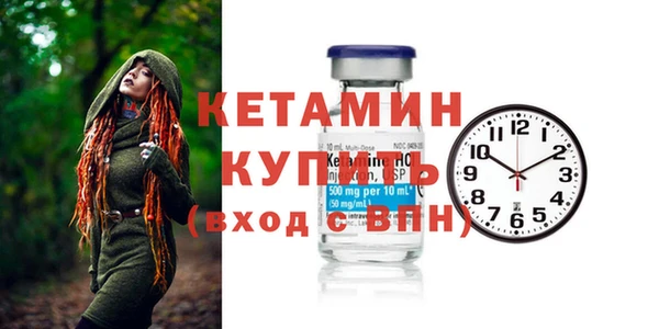 Альфа ПВП Лагань