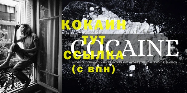 кокаин колумбия Лабытнанги