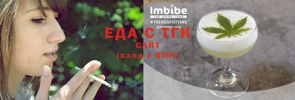 мескалин Ладушкин