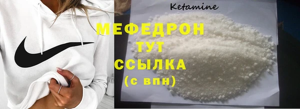 мескалин Ладушкин