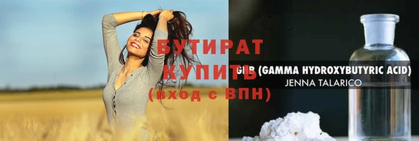 Альфа ПВП Лагань