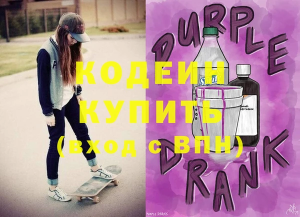 мескалин Ладушкин