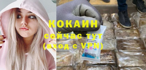 кокаин колумбия Лабытнанги