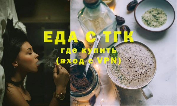 мескалин Ладушкин