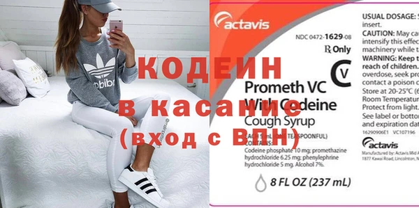мескалин Ладушкин