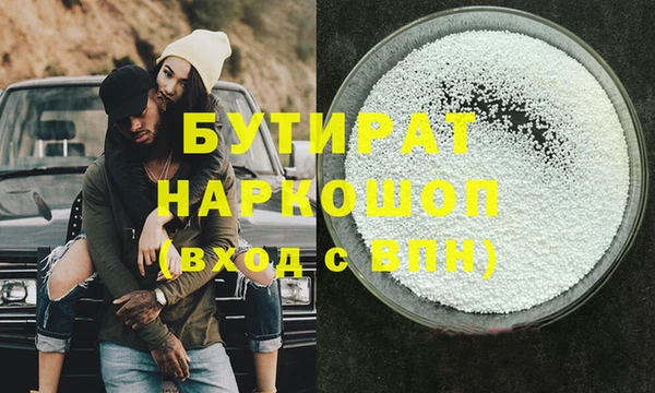 мескалин Ладушкин