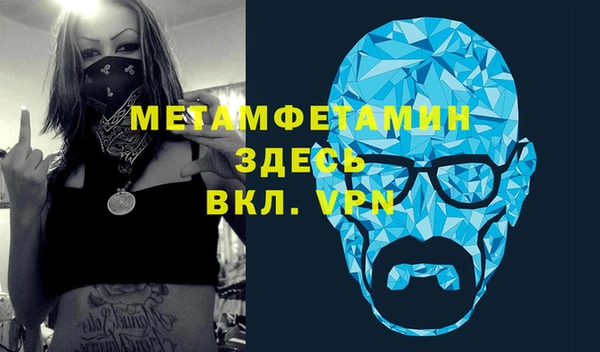 мескалин Ладушкин