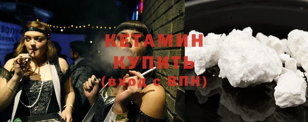 Альфа ПВП Лагань