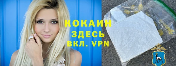 кокаин колумбия Лабытнанги