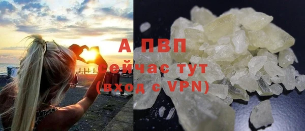мескалин Ладушкин