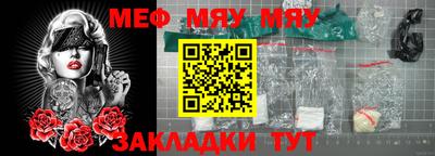 метамфетамин Камышлов