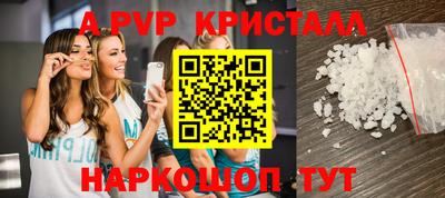 меф VHQ Аргун