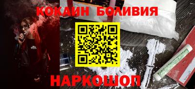 молекула духа Коммунар