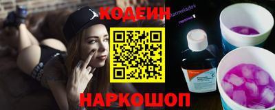 марки nbome Кандалакша
