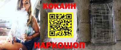 марки nbome Кандалакша