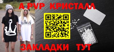 марки nbome Кандалакша