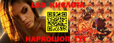 каннабис Апшеронск