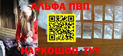 меф VHQ Аргун