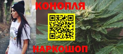 гашиш Канаш