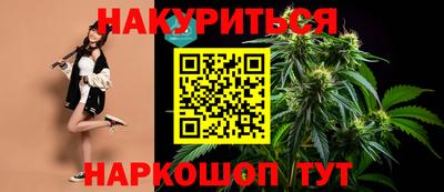 метамфетамин Камышлов