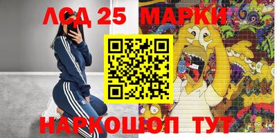 марки nbome Кандалакша