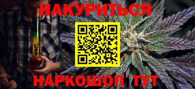 гашиш Канаш