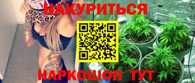 метамфетамин Камышлов
