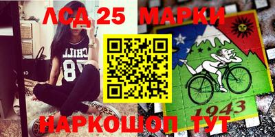 каннабис Апшеронск