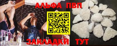 меф VHQ Аргун