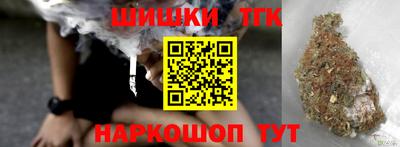 каннабис Апшеронск