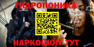 меф VHQ Аргун