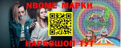 марки nbome Кандалакша