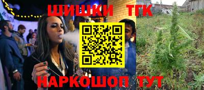 метамфетамин Камышлов