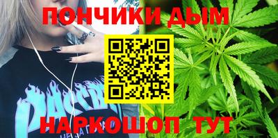 гашиш Канаш