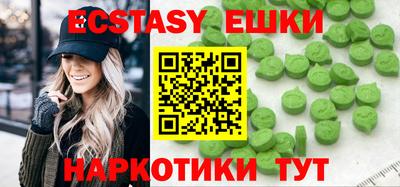 метамфетамин Камышлов