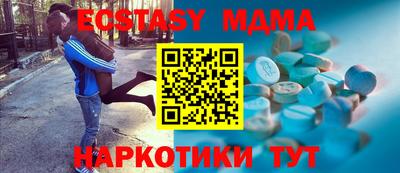 каннабис Апшеронск