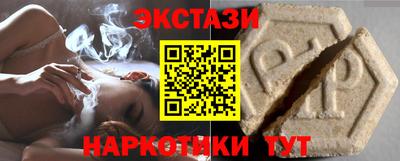 каннабис Апшеронск